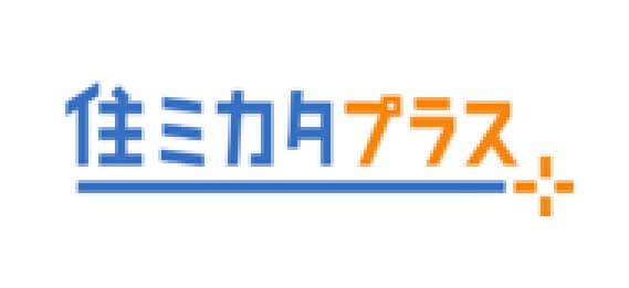 住ミカタプラス